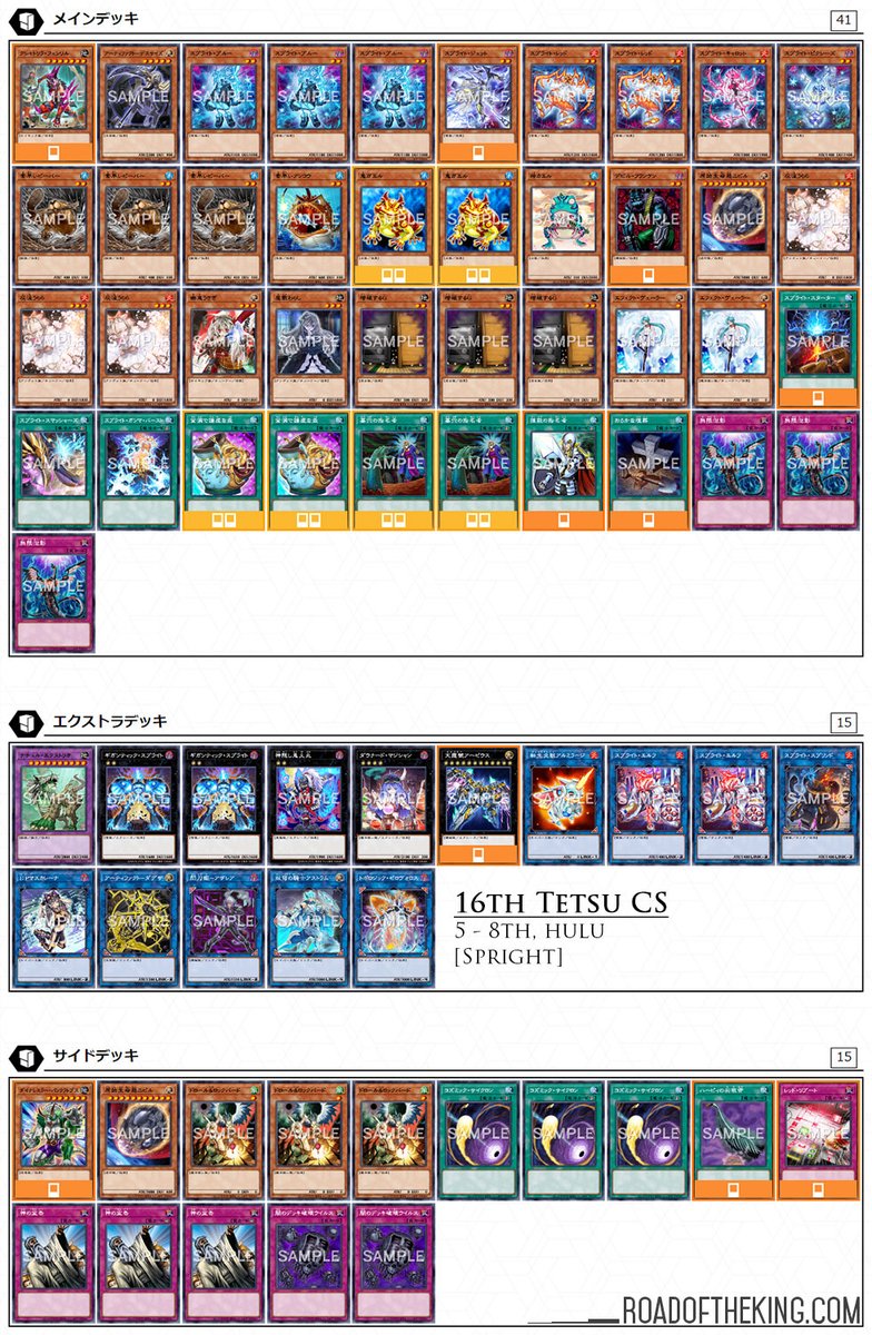 Wow, this is actually a pretty cool format for the OCG! Spright-Tri best deck? Don't mind if I do! This is the first time I've seen a successful Labrynth deck run a Wow, this is actually a pretty cool format for the OCG! Spright-Tri best deck? Don't mind if I do! This is the first time I've seen a successful Labrynth deck run a