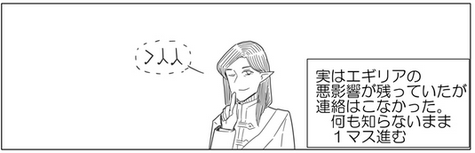 #PFSOZ制作裏話
ヘンリーさんのセリフ、中つ国のアンゲアサス・ダエロンで「SHH」つまり「しー」と書かれている。
直近でルーン文字を調べており「エルフのルーン使いたい!」という欲望と「ヘンリーさんなら秘密の言葉を使いそう」という演出で出しましたが、肝心のパコスさんには未認可(切腹案件) 