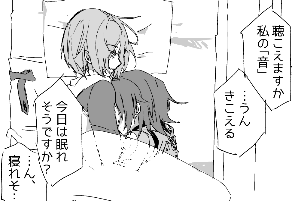 #C101限界脱稿マラソン
冬コミ新刊:鯖ぐだ♀百合短編集
⚠️ネ-ム  43/46p
⚠️下書き 26/46p
⚠️ペン入 26/46p
⚠️ト-ン 26/46p
⚠️仕上げ26/46p
✅表紙
✅にらたまマタぐだ♀表紙の装丁 
印刷でもつぶれそうなのでマシュのお顔アップここにおいとこ👶✨ 