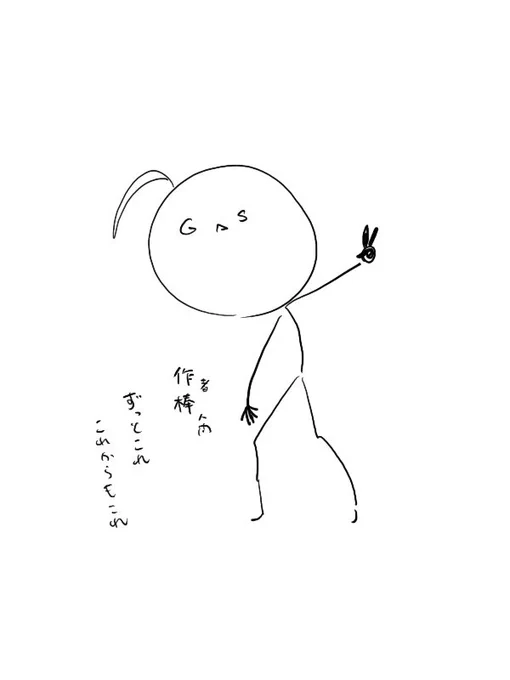 はい 