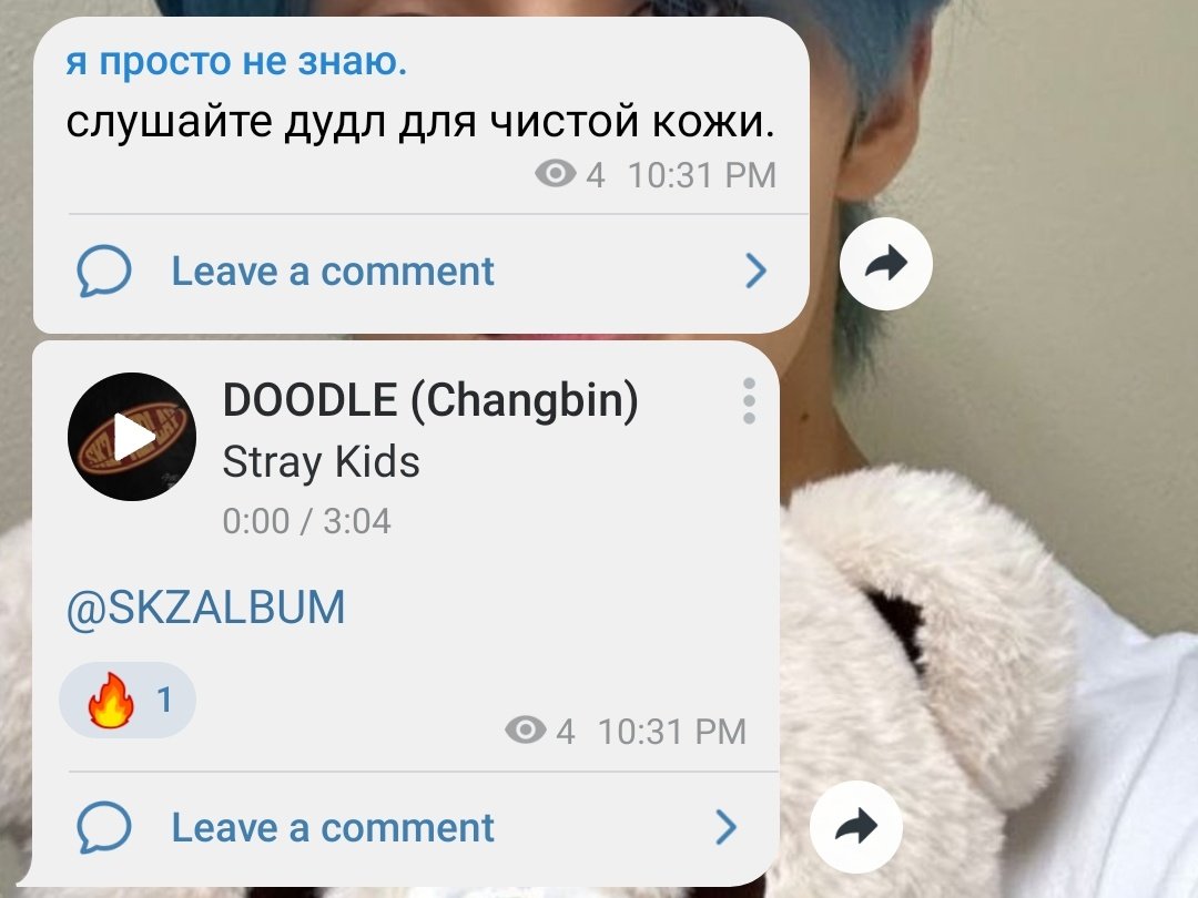 вайбы моего тгк: слушаем дудл и проходим тест на депрессию.😐