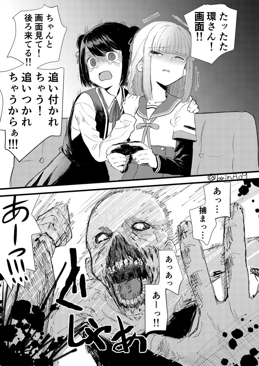 1Pネタから主に表情が気に入ってる奴
#今年も残りわずかなのでお気に入りの4枚を貼る 