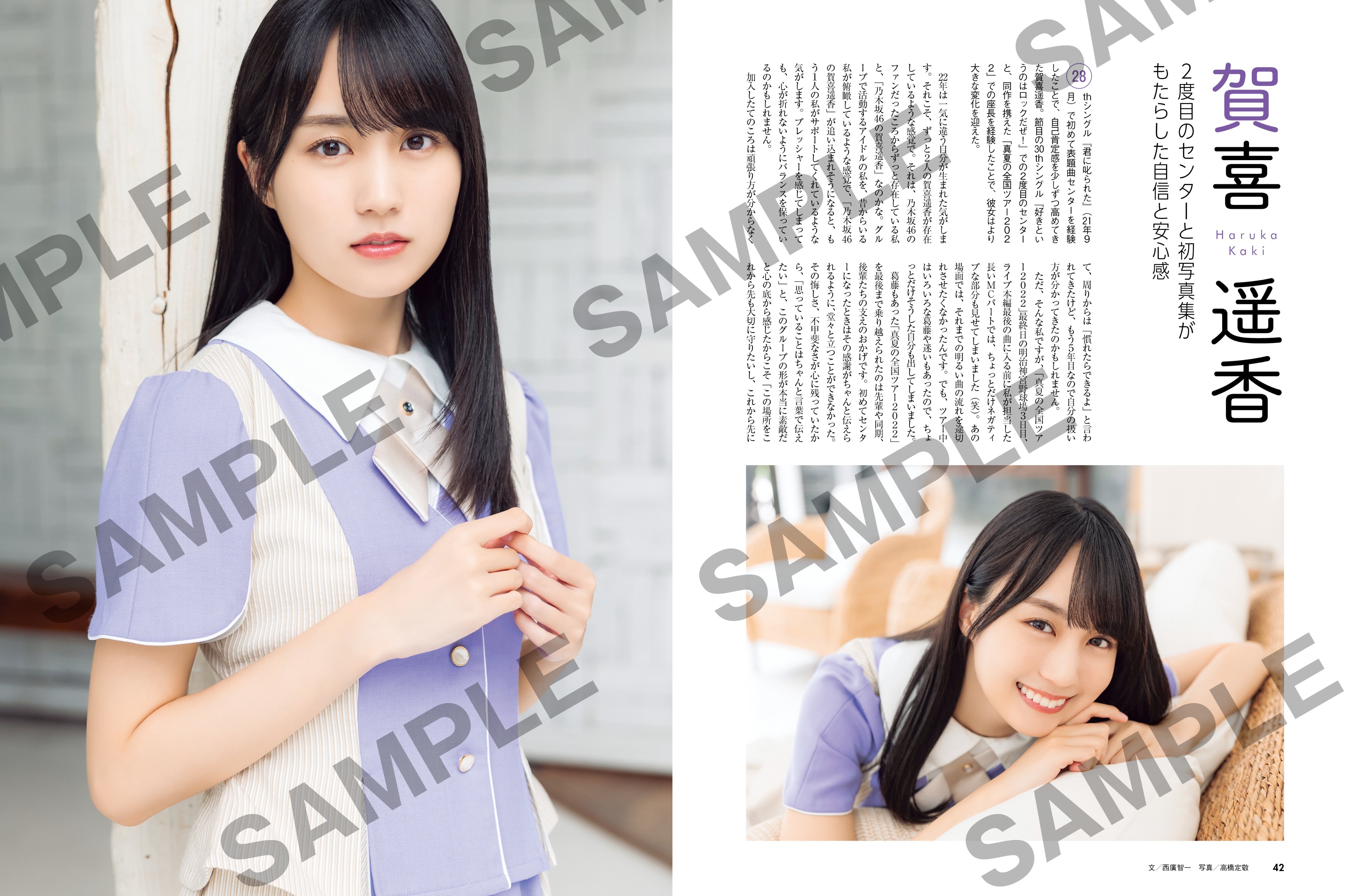 初期 乃木坂46 まとめ売りです Fk6R2MZaMAIlILj.jpg
