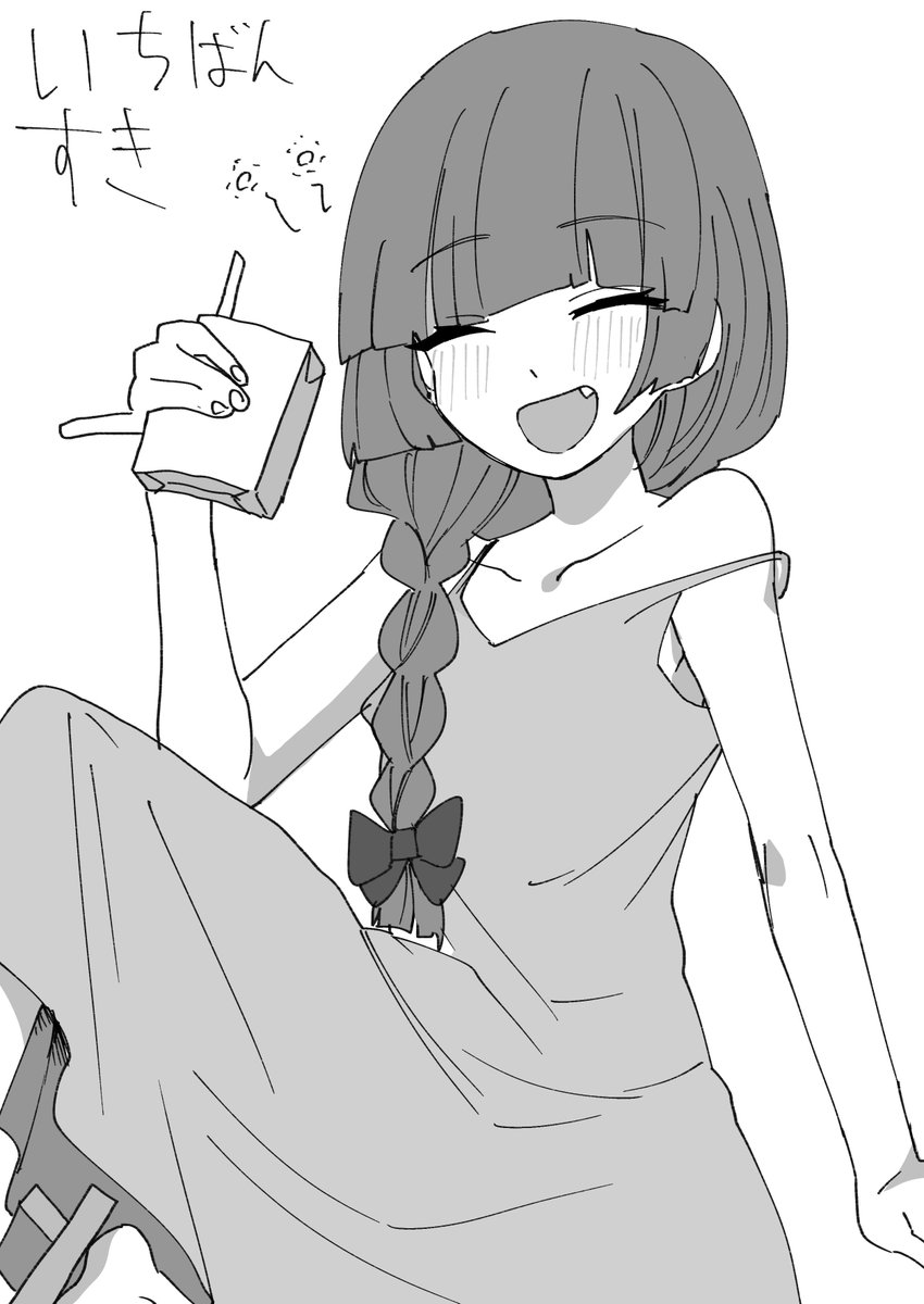 ひろいさん…… 