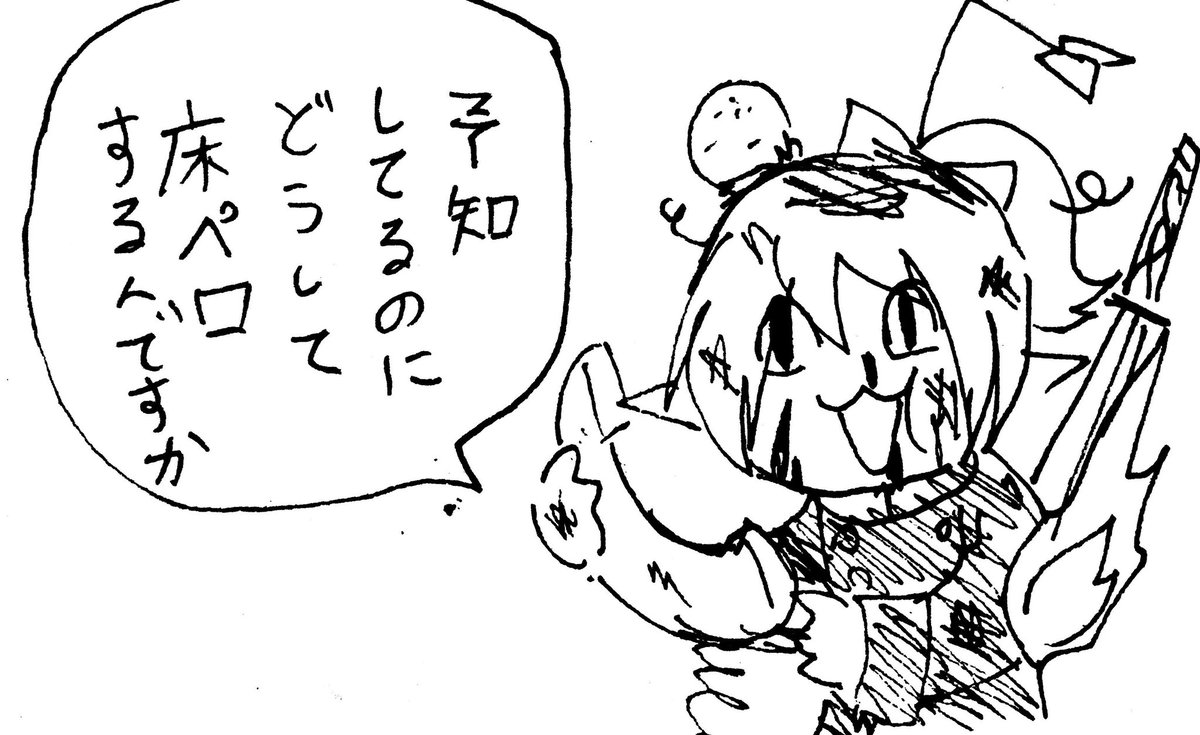 2022/12/26

【FF14】

AoEは超える力の予知説 