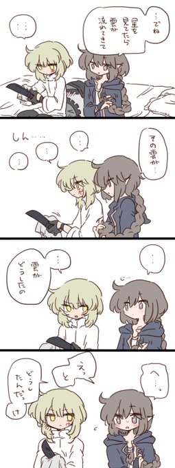 かわいいユニオシリーズです 