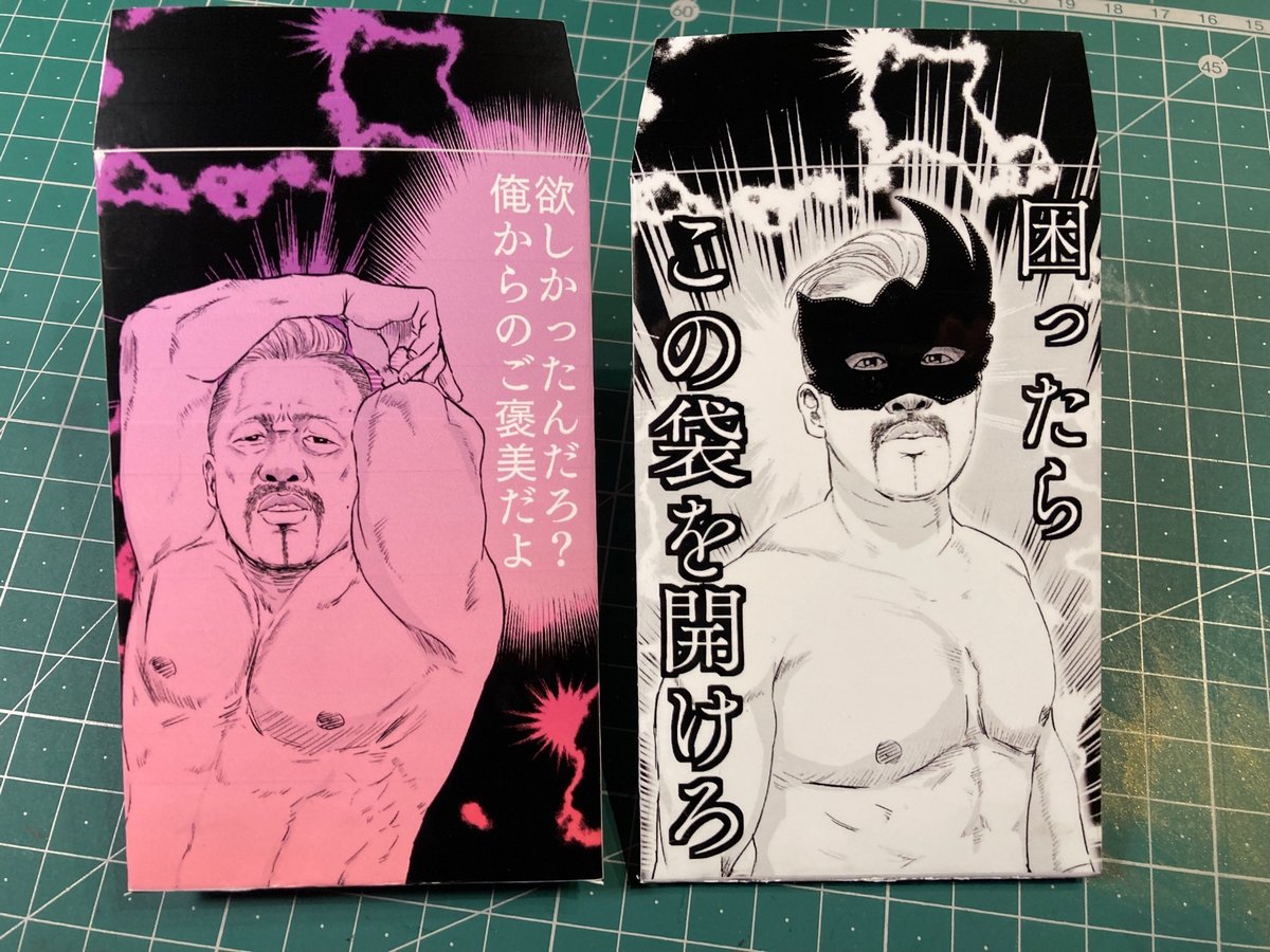 【ポチ袋】上級者向け金丸選手.ver

みんな大好きあやしいノブさん2枚組です

推し活資金を貯めたり
豆を入れてもいいかも知れません 