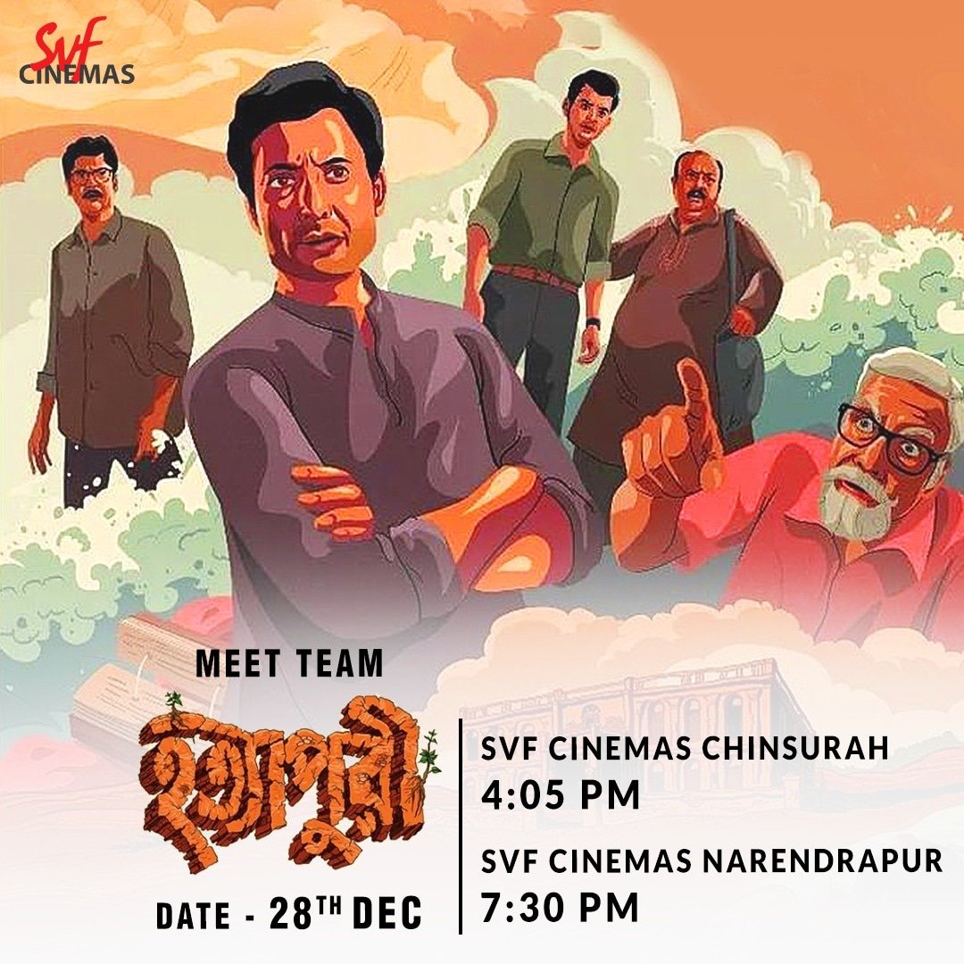 #Hatyapuri এবার জমে উঠবে ফেলুদা, তোপসে আর জটায়ুর সঙ্গে! Meet Team Hatyapuri at #SVFCinemas Narendrapur and Chinsurah on 28th December. Book your tickets now: bit.ly/SVFC-BMS @Indraneil0809 #AyushDas @guhaabhijit1965 #SandipRay #SatyajitRay @ShadowFilmsHere