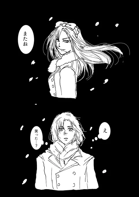 以前やたらと描いてたリトベラらくがきの続き的な

貴重な笑顔をいただいたリト 