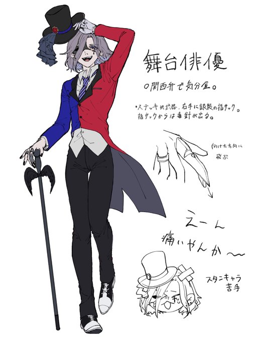 こんなキャラ作ってみたんですけどどうでしょうか!!! https://t.co/aTzmYGbq7m 