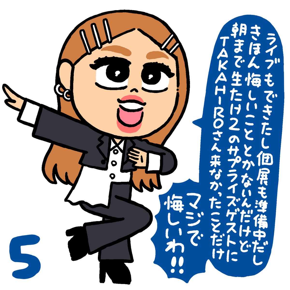 たけちゃん #angerme #ハロプロイラストカウントダウン2022 