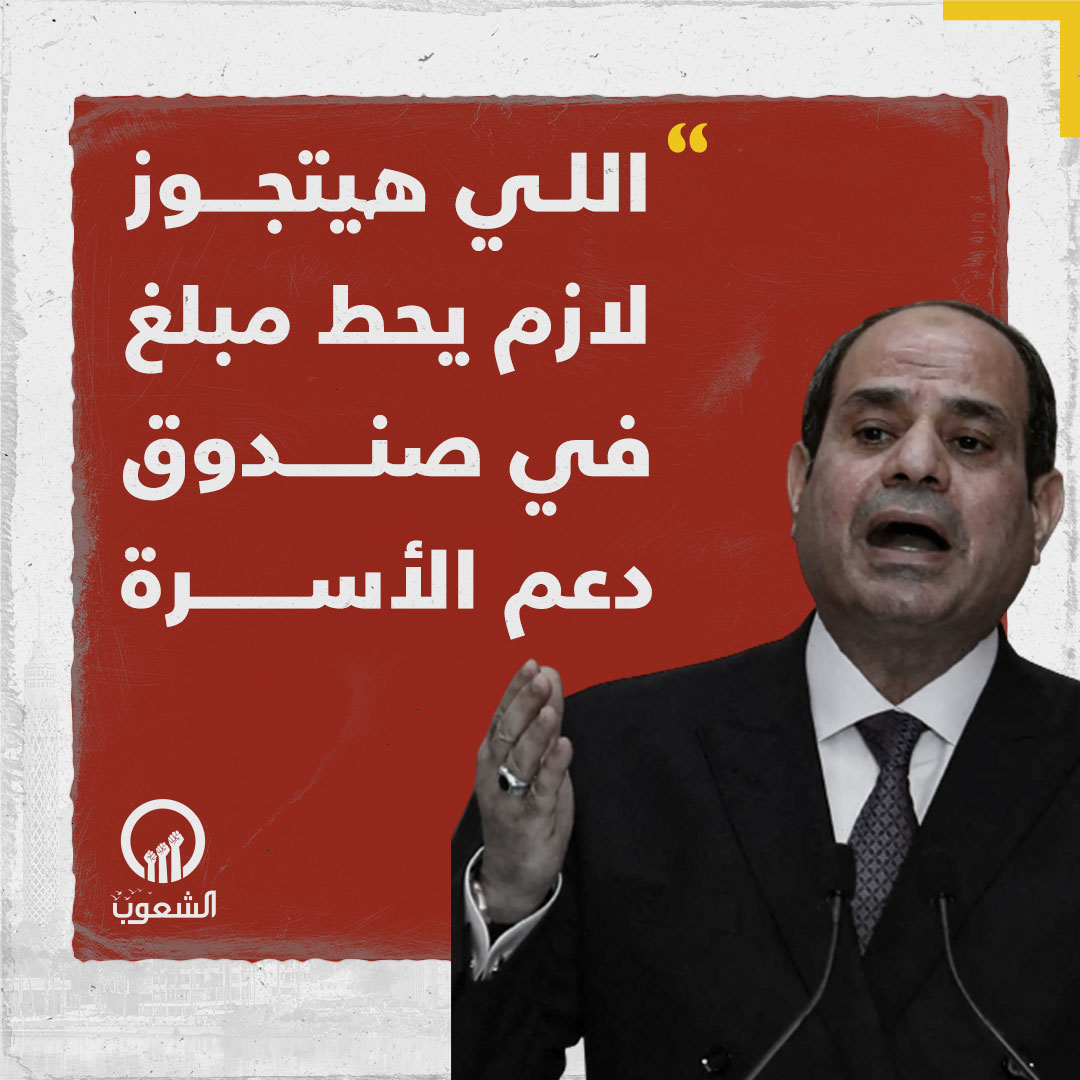 قناة الشعوب tweet media
