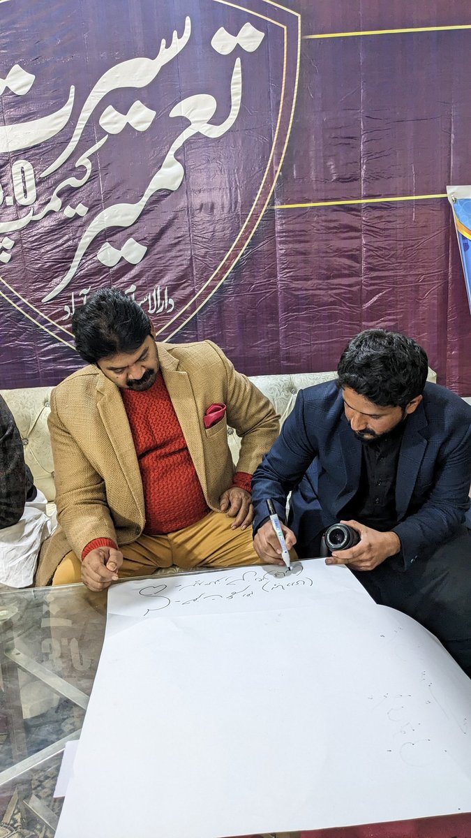 UmmahFirst313's tweet photo. تین روزہ تعمیر سیرت کیمپ 3.0
ورکشاپ: self Management and self development
ٹرینر : اختر عباس (معروف ٹرینر)
#sargodhadivision #DiamondJubileeOfJamiat #jamiatuos #75YearsOfJamiat #JamiatForStudents #UOS
#AkhterAbbas https://t.co/bNilaXUDr6
