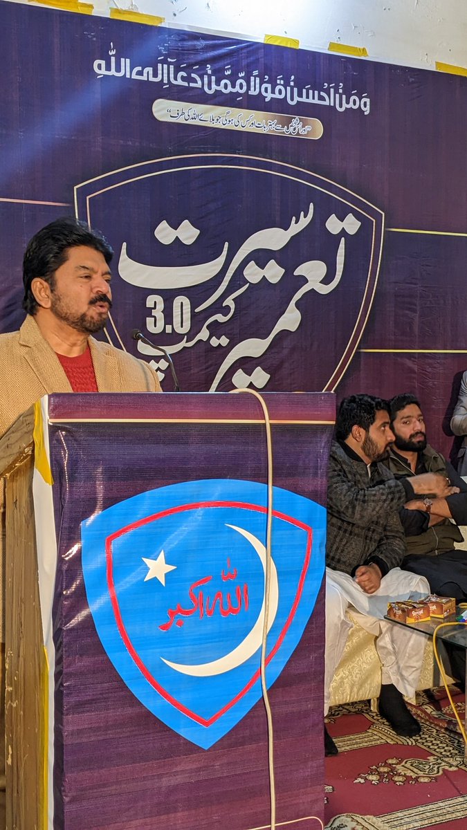 UmmahFirst313's tweet photo. تین روزہ تعمیر سیرت کیمپ 3.0
ورکشاپ: self Management and self development
ٹرینر : اختر عباس (معروف ٹرینر)
#sargodhadivision #DiamondJubileeOfJamiat #jamiatuos #75YearsOfJamiat #JamiatForStudents #UOS
#AkhterAbbas https://t.co/bNilaXUDr6