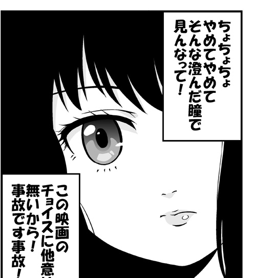 千束たきな、フキサクラエリカヒバナが登場して大暴れ!アンソロで描き足りなかったものをぶつけました!よろしくお願いします! 