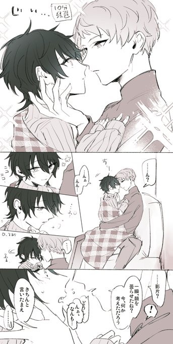 特に誕生日感もない いつもの宗みかになりまんた…  パンフの砂糖水のせいで舌が麻痺している 