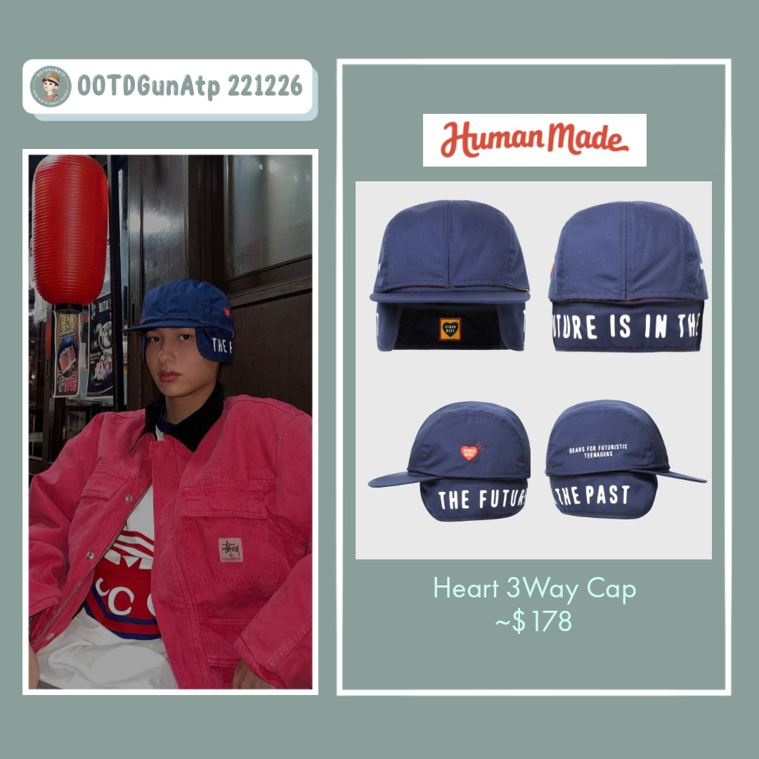 OOTDGunAtp's tweet photo. ⚡221226⚡
HUMAN MADE
Heart 3Way Cap
~$178 / ~฿6,190 / ~Rp2.781.000
#กันอรรถพันธ์น่ารักกว่าที่คิด
#กันอรรถพันธ์
#GunAtpStyleDec22
#GunAtthaphan https://t.co/zuXyRgDued