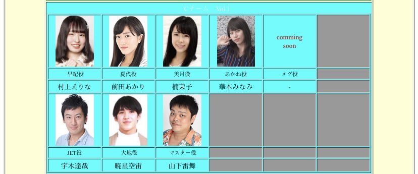 村上えりなϵ 8 ｳﾆｮ Erina 521 Twitter