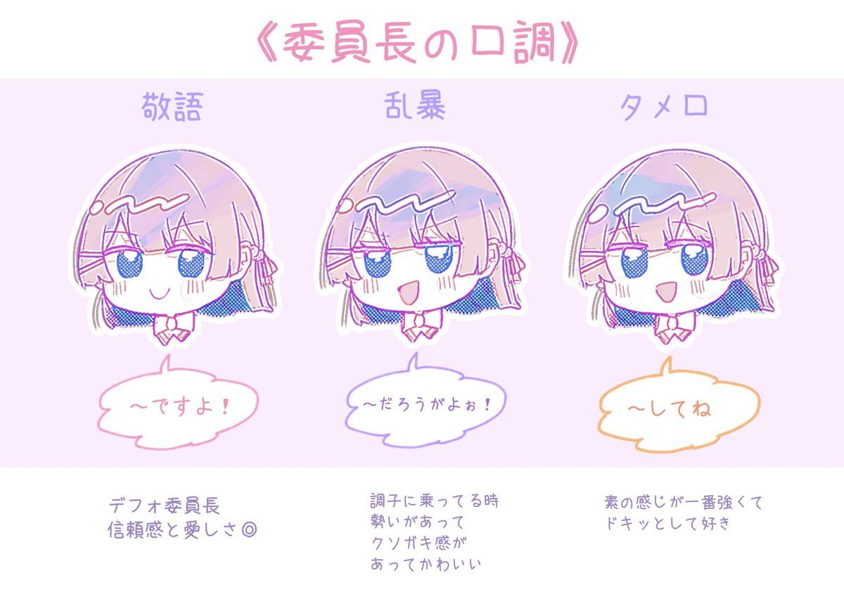 こんな感じです(?) 