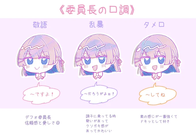 こんな感じです(?) 