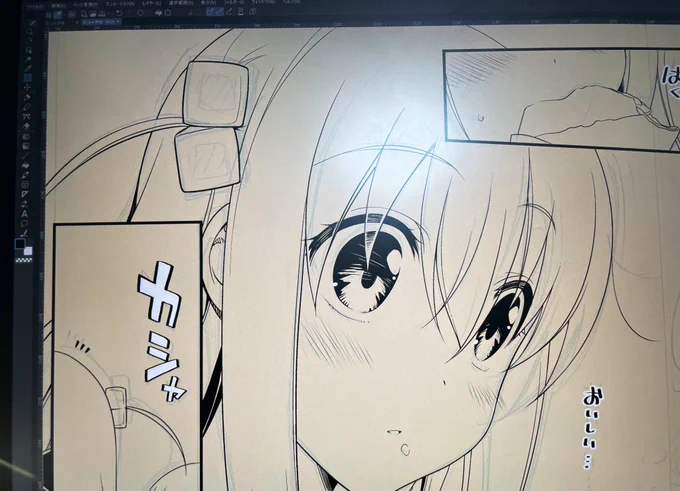 ペン入れ終わたたたぁーーー 