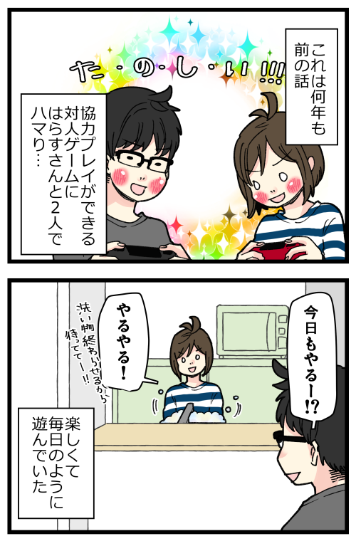 ゲームしてたら地獄にいた話、その1です。
しょうもない話なんですが、当時凄くモヤモヤして悲しかったりなんだりだったので消化も兼ねて描いていきます😭
記事&続きはこちらからどうぞ👇
https://t.co/pILU5dDAY0
