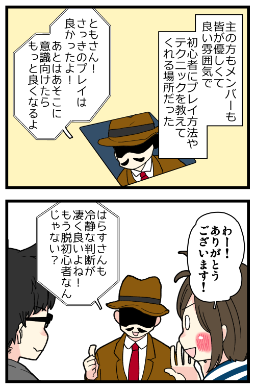 ゲームしてたら地獄にいた話、その1です。
しょうもない話なんですが、当時凄くモヤモヤして悲しかったりなんだりだったので消化も兼ねて描いていきます😭
記事&続きはこちらからどうぞ👇
https://t.co/pILU5dDAY0