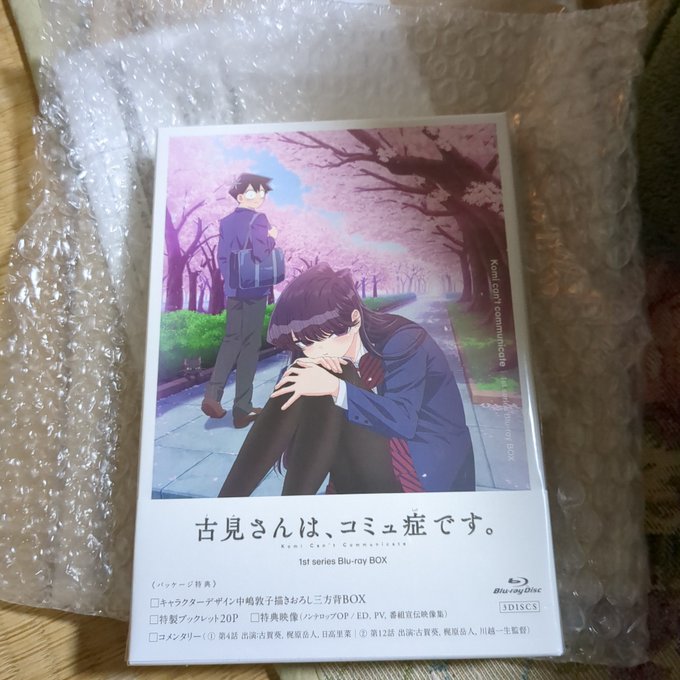 古見さんは、コミュ症です。 Blu-ray BOX | www.grupocetep.cl