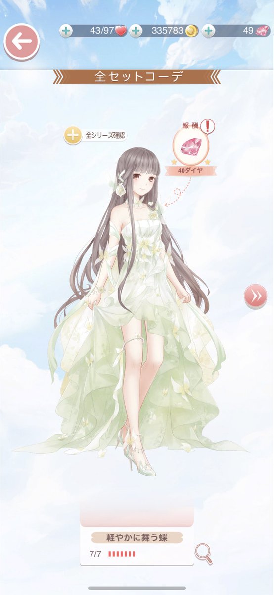 PrayitnaSimbol2's tweet photo. #GenshinImpact #mobilegame #Art #OceanofStorms #SproutingConfession #HappyBirthdayNikki 
Original: 276_mofumofu https://t.co/ObCzHWdU09