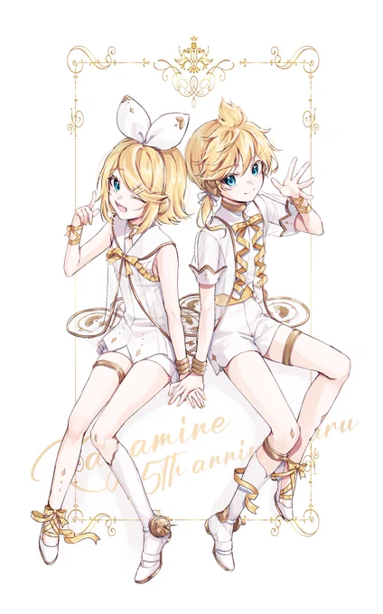 𝄞二人ともお誕生日と15周年おめでとう!𝄢#鏡音誕生祭2022 