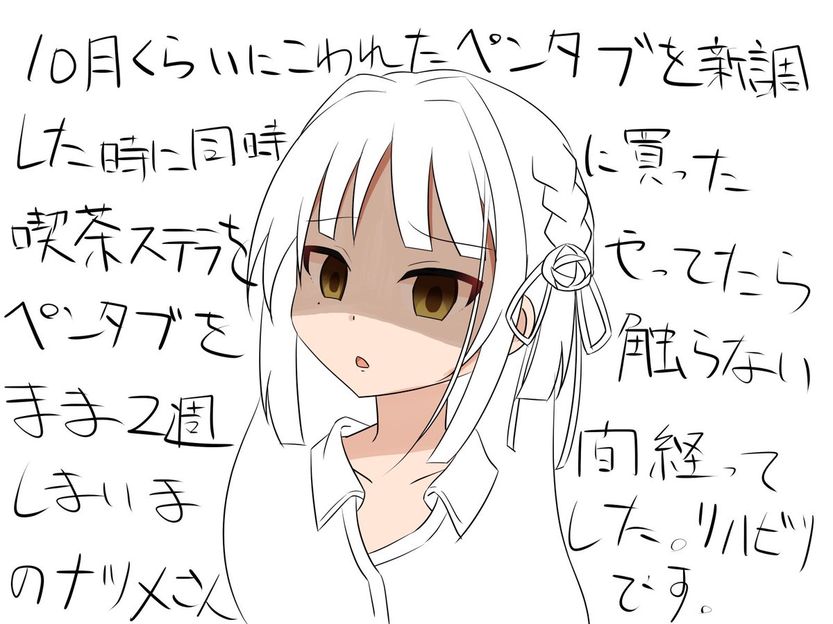 日記。 