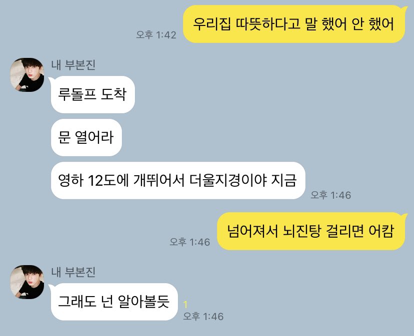 그래도 넌 알아보지 내가