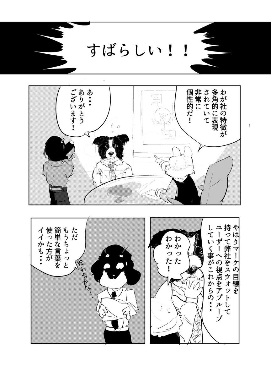 2/4 