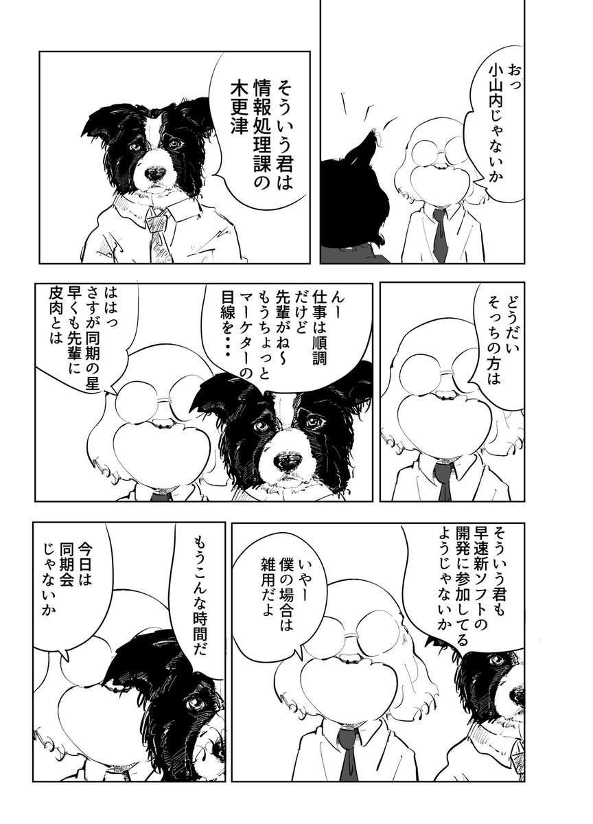 2/4 
