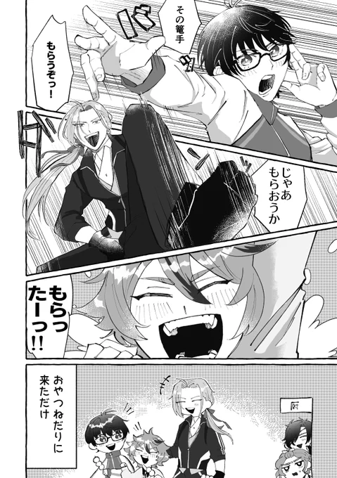 篭手切江と大般若さんと後藤くんの戦闘ボイスがね…似てて可愛いね…みんなで一緒にもらっちゃおうね… 