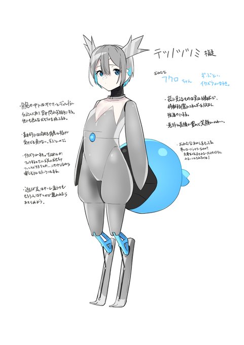 ラクガキ色テツノツツミ擬 