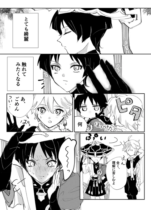空放? 