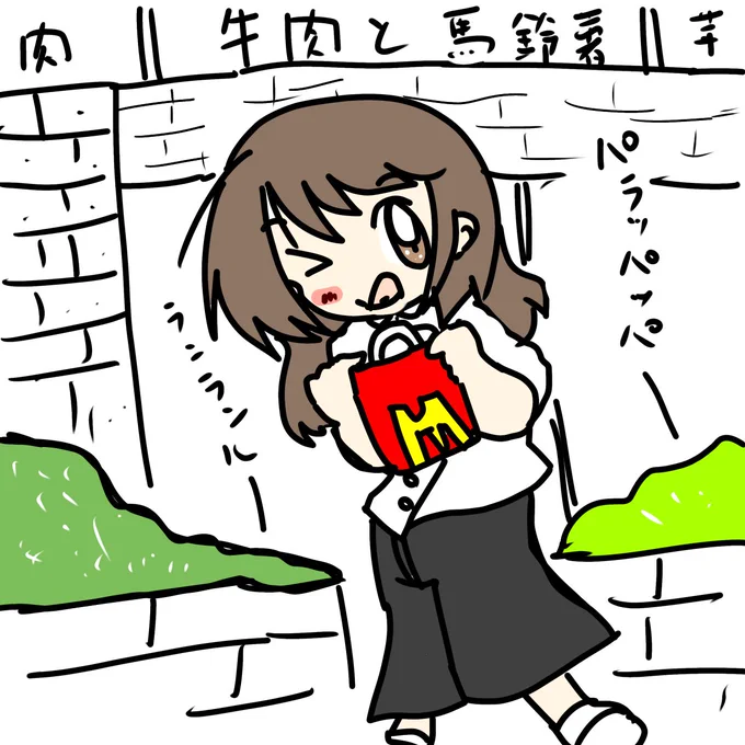 私のお爺さんがご馳走してくれたマック、
それはスマイル0円、その時私は3歳でした。
それはファニーでスマイリー、この様な素晴らしいものを
おごってもらえるのはきっと特別な存在だと感じました。

今では私がお爺さん。孫にゴチるのはもちろんスマイル0円
何故なら彼もまた特別な存在だからです 