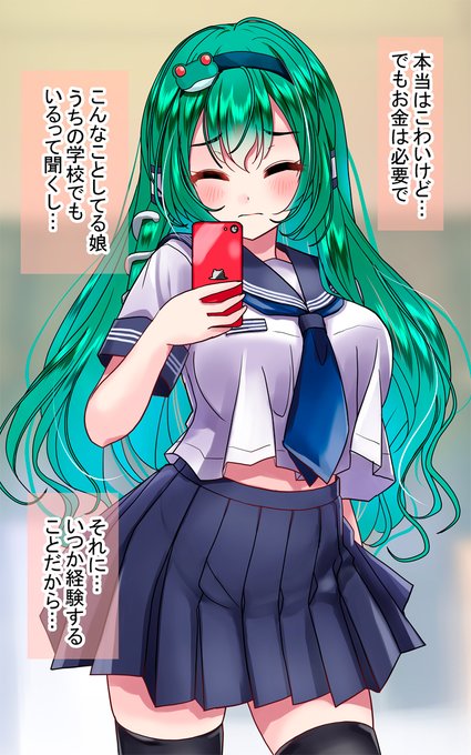 総CG数は約90枚となりました。CG集と言いつつ中身はこんな感じで実質漫画なのですが。イラストコミックとでも呼ぶべきか 