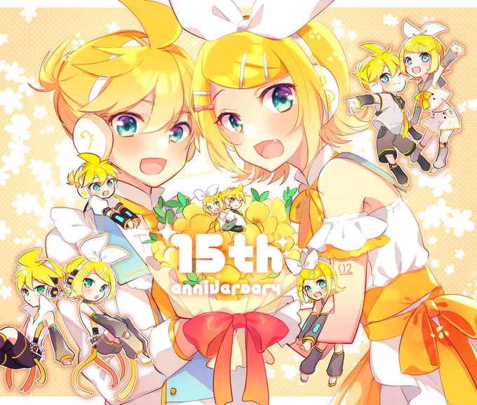 鏡音15周年おめでとう!!!#鏡音誕生祭2022 #鏡音生誕祭2022 #鏡音15誕 