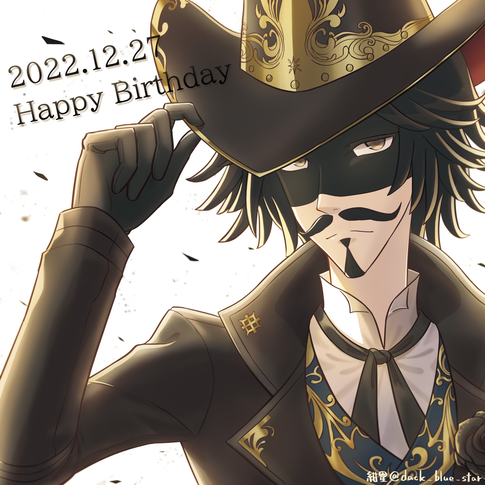 星*み様 第5人格 identityⅤ カウボーイ カヴィン・アユソ ぬーどるス