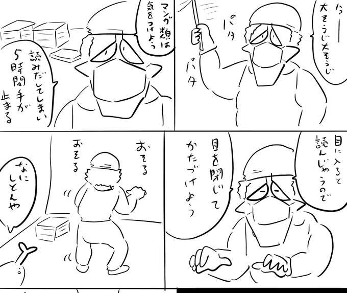 pixivFANBOXで本日のログインボーナス 12/26を公開しました! 続きは https://t.co/rFGvB1fSOt
#ログボのおっさん 