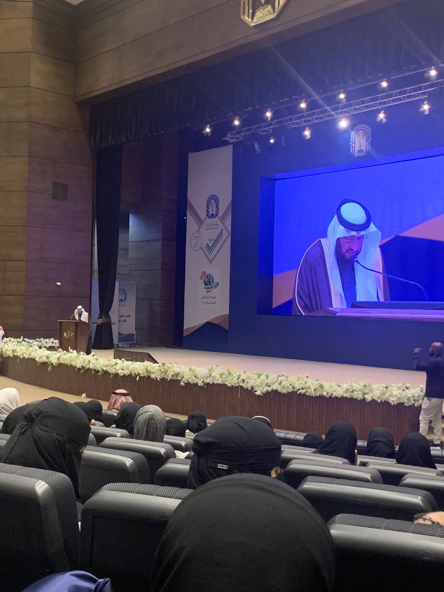 حفل افتتاح برنامج #سفراء_الوسطية كلمة معالي مدير جامعة طيبة حفظه الله.