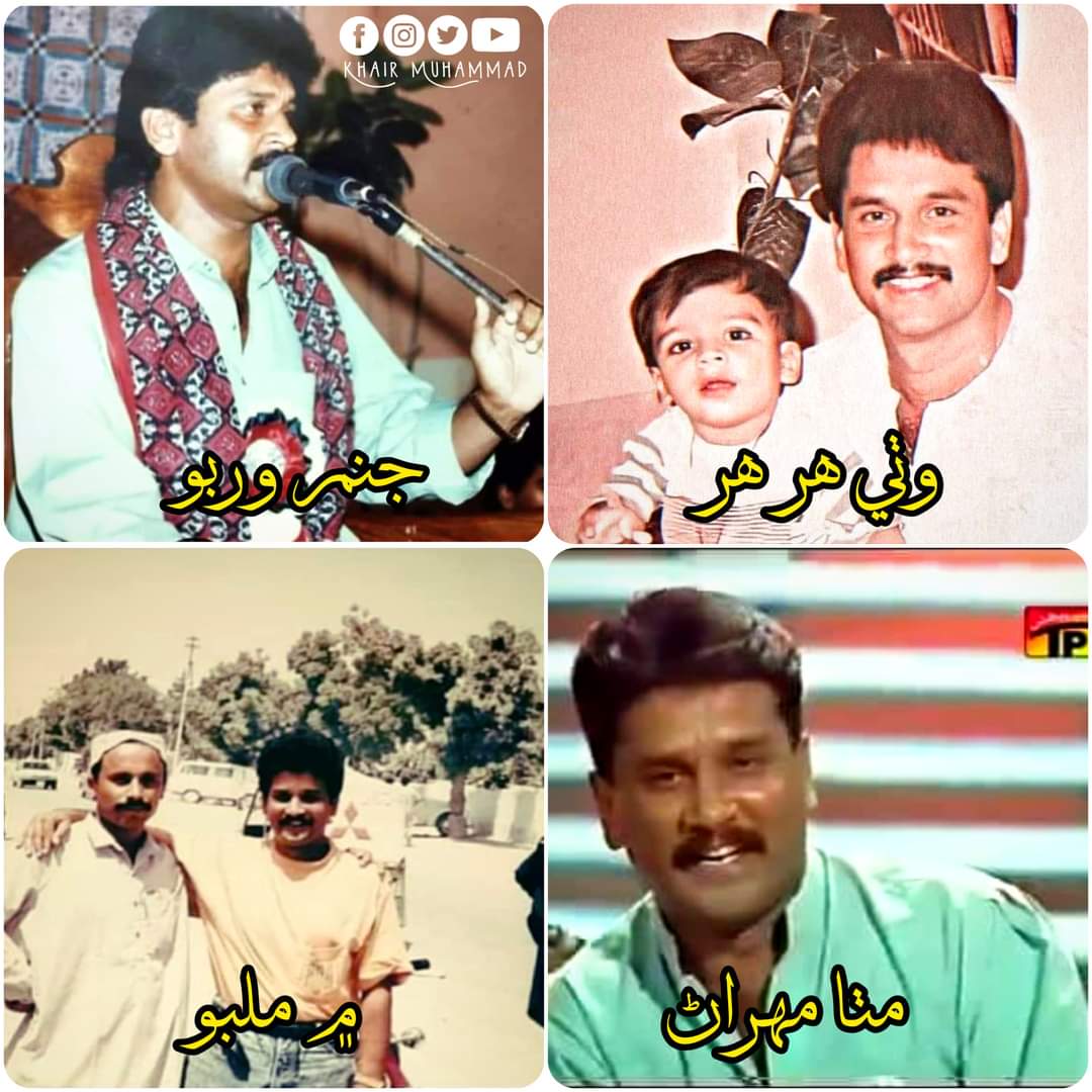 mh_panhwar's tweet photo. سرمد سنڌي امر راڳي 👑
#27december1996 
#TributeToSarmadSindhi ❤ https://t.co/27PL4Q3MkB