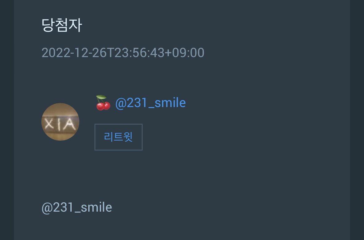 soir_xia's tweet photo. 𝑪𝑶𝑳𝑶𝑹 𝑴𝑬 𝑿𝑰𝑨

RT 추첨 당첨자 @231_smile 님 축하드립니다🎄DM으로 연락드리겠습니다!
후기 당첨자 분들께는 개별 DM으로 연락드리겠습니다! 감사합니다❤️ https://t.co/O6z5Ap3Ag3