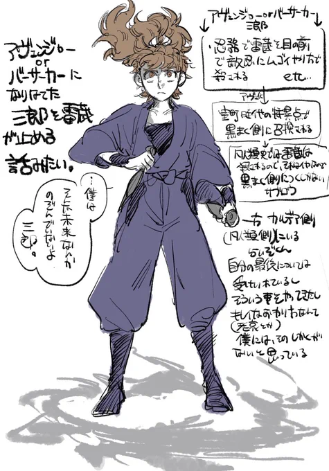 えふごパロらいぞくん
とさぶろ(((( 