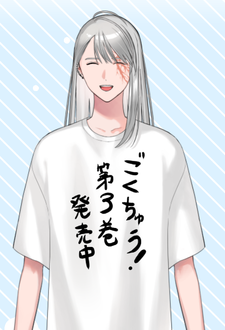 配信ありがとうございました!りすなっちのおかげっち…ごくちゅう!はコチラで読めます→ https://t.co/6LL9nP655F 