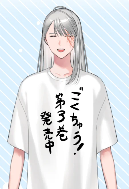 配信ありがとうございました!りすなっちのおかげっち…ごくちゅう!はコチラで読めます→ https://t.co/6LL9nP655F 