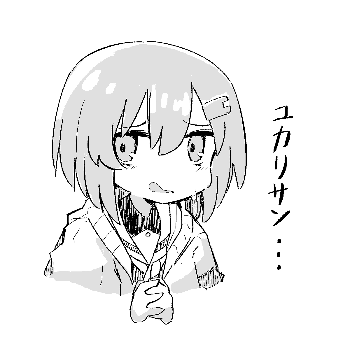 二値...わからん... 