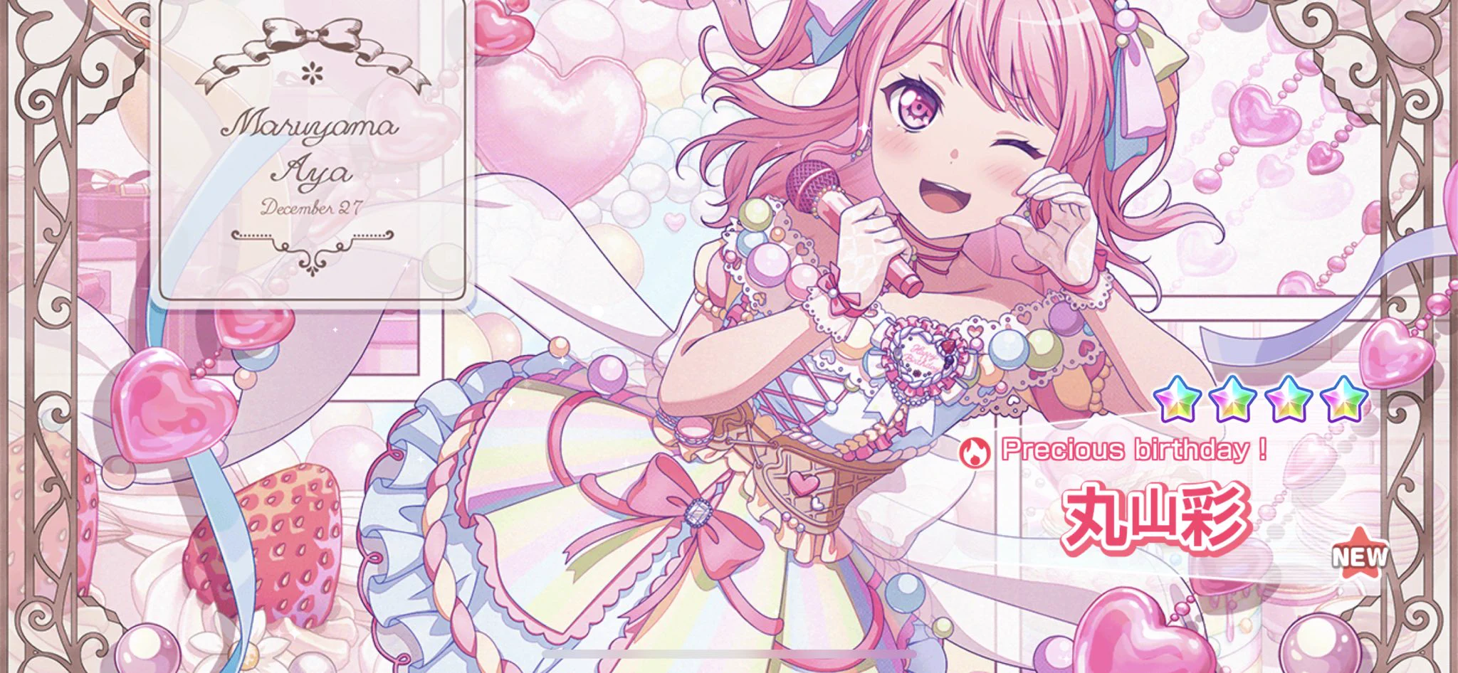 バンドリ！ ガールズバンドパーティ！ on X: 